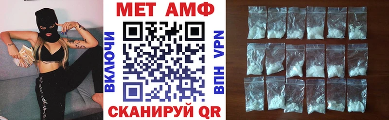 Amphetamine Розовый  мега ONION  Кировград  купить закладку 