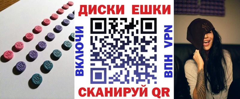 где продают наркотики  Кировград  Экстази Philipp Plein 