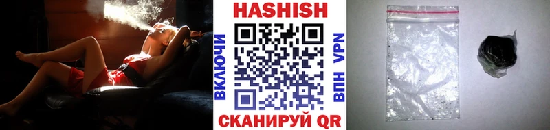 купить закладку  Кировград  blacksprut   ГАШИШ хэш 