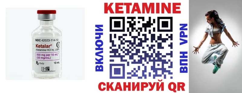 Кетамин ketamine  Кировград 