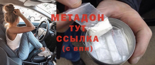 MDMA Козловка