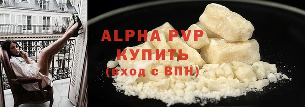 MDMA Premium VHQ Киренск