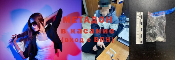 синтетический гашиш Кинешма
