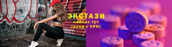 синтетический гашиш Костерёво