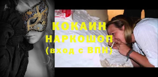 синтетический гашиш Кинешма