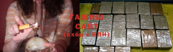 синтетический гашиш Костерёво