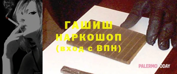 марки lsd Киреевск