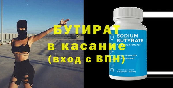 MDMA Козловка