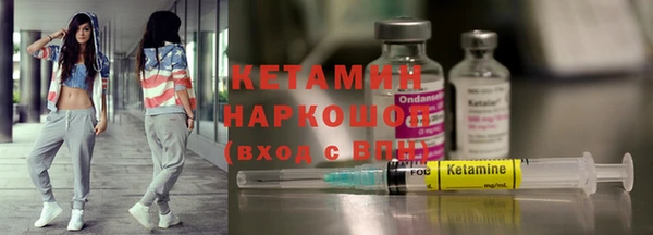 синтетический гашиш Костерёво