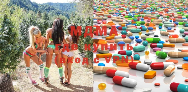 MDMA Козловка