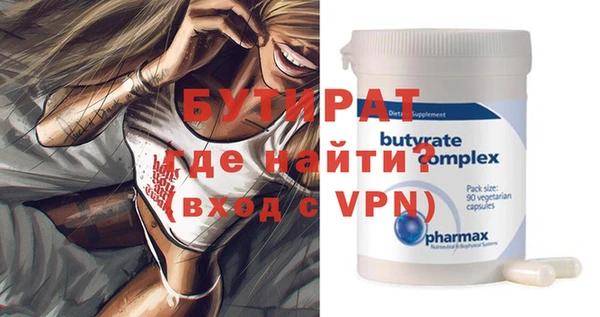 MDMA Козловка