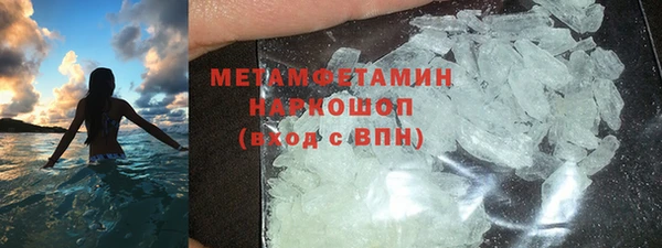 MDMA Козловка