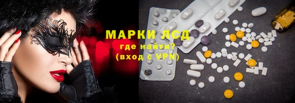 каннабис Козельск