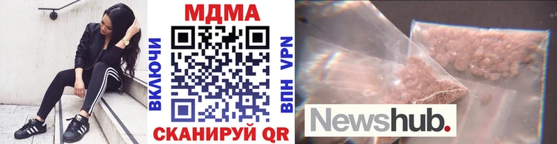 MDMA VHQ  МЕГА ссылки  Кировград 