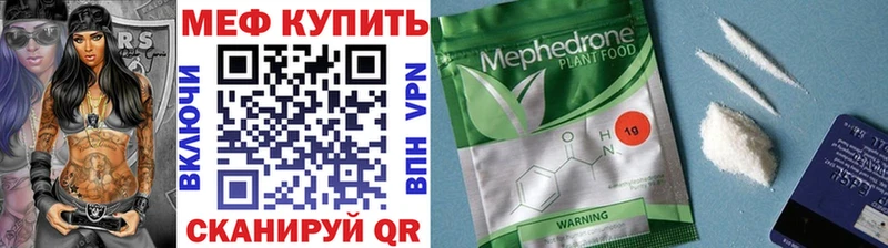 Меф VHQ  Кировград 