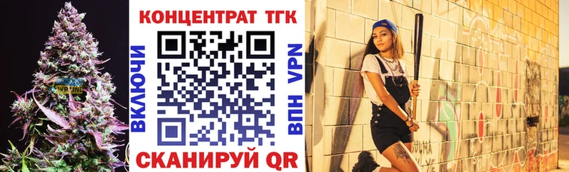 дарнет шоп  Кировград  Дистиллят ТГК концентрат 